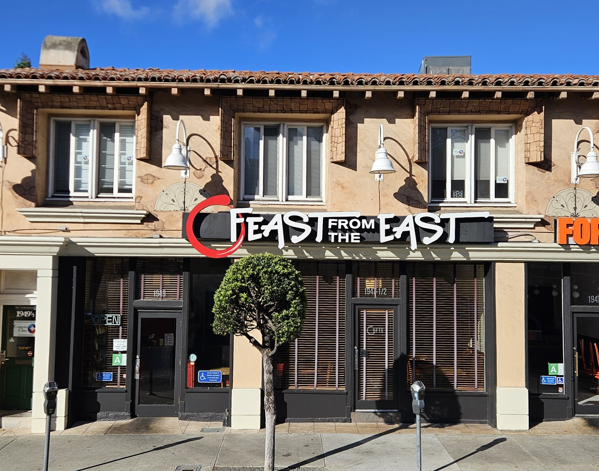 Feast From The East dish 1